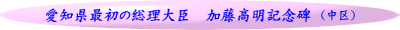 （熱田区）