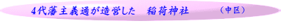 （熱田区）