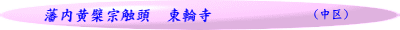 （熱田区）