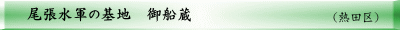 （中区） 