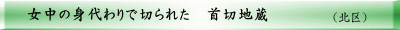 （中区） 