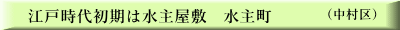 （中区） 