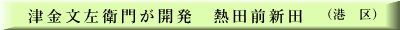 （中区） 