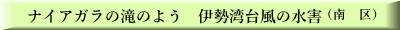 （中区） 