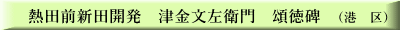 （中区） 