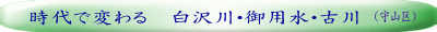 （守山区）