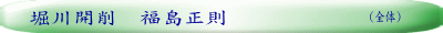 （全体）