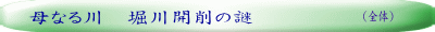 （全体）