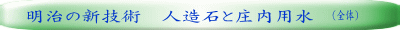 （全体）