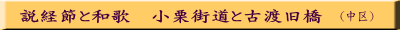 （熱田区）