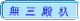 岩井橋